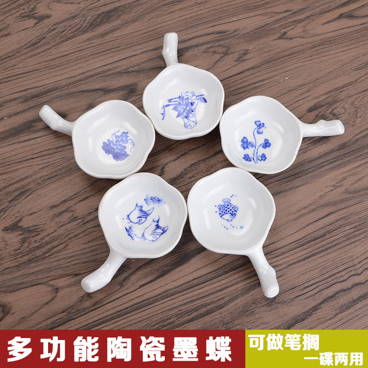 Multifunctional ceramic ink butterfly inkstone Beginner pen pen holder Pen wash ink cartridge Small ink butterfly Chinese style stationery supplies