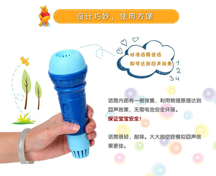 Micrô Echo vật lý của Disney Trẻ em Nhạc cụ Khai sáng Đồ chơi học tập sớm Micrô Echo nhỏ đồ chơi trẻ em thông minh