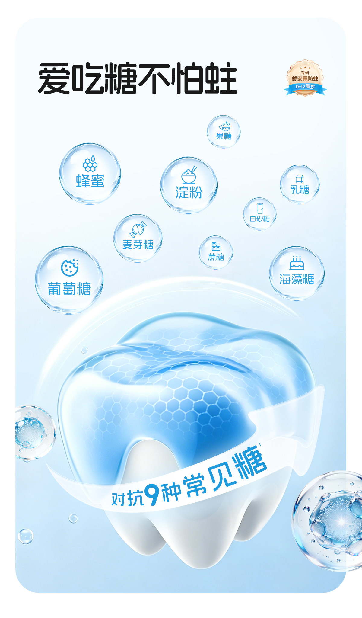 安享好物 安享A级牙膏-云南白药防蛀 草莓儿童牙膏 国标 