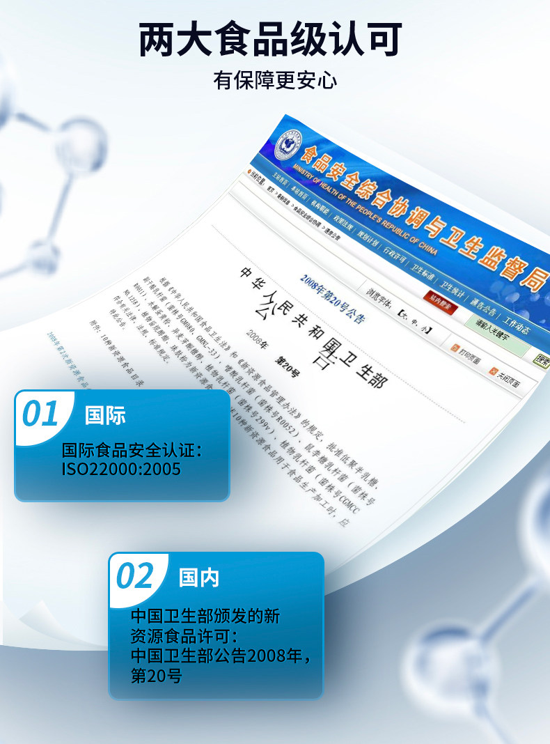 云南白药 益生菌抑菌除臭牙膏 4支 图4