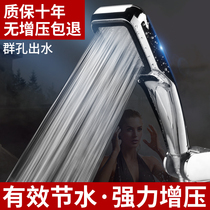 Supercharged shower shower head set home bath shower shower super strong bath water heater hose bath shower head