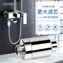 Xinxin shower special filter water purification skin removal chlorine bath home front filter equipment mother and baby shower