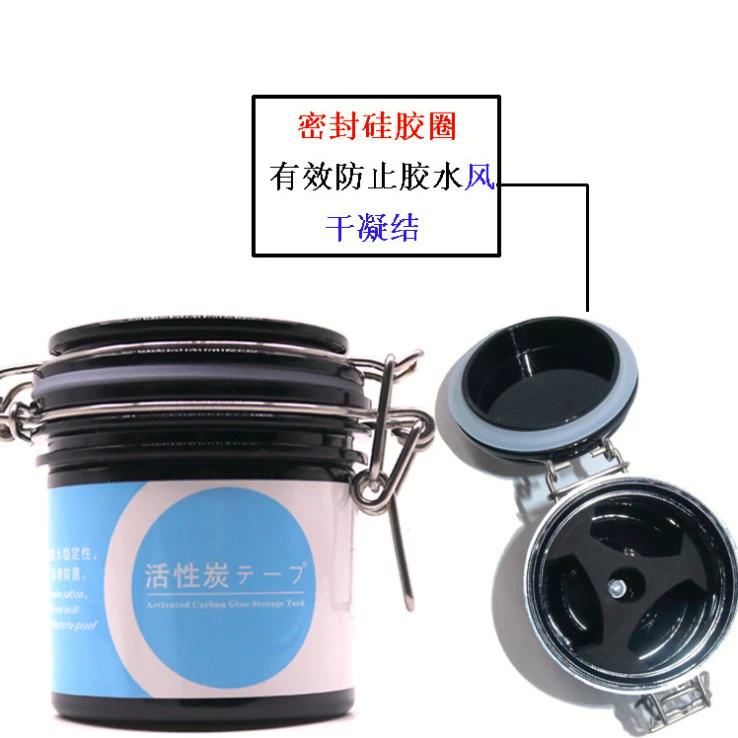 Ghép keo dán lông mi bể chứa công cụ làm đẹp lông mi kích hoạt than niêm phong lọ keo để kéo dài tuổi thọ của keo - Các công cụ làm đẹp khác