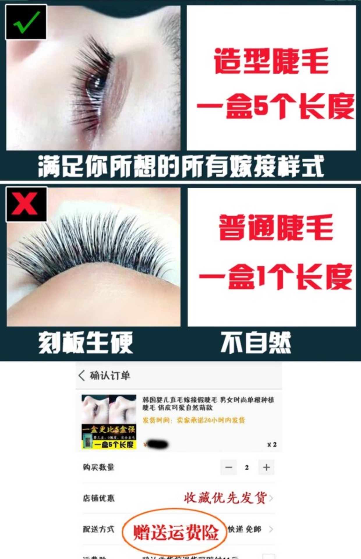 Hỗn hợp lông mi ghép Nhật Bản Baby Straight Soft Matte Silk Silk Mane Trồng Lông mi giả dày - Lông mi giả keo dán mí
