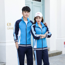 Spring Autumn Season Sports Suit School Uniforms for men and women Erotic Clothing Gymnastics Running Customized Print Logo printed word group clothes