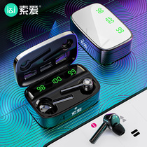 Sony AI SR6 Bluetooth headset Binaural true wireless sports Running Semi-in-ear Ultra-long standby battery life Mini stealth universal Apple Android for Huawei Xiaomi oppo Lenovo vivo