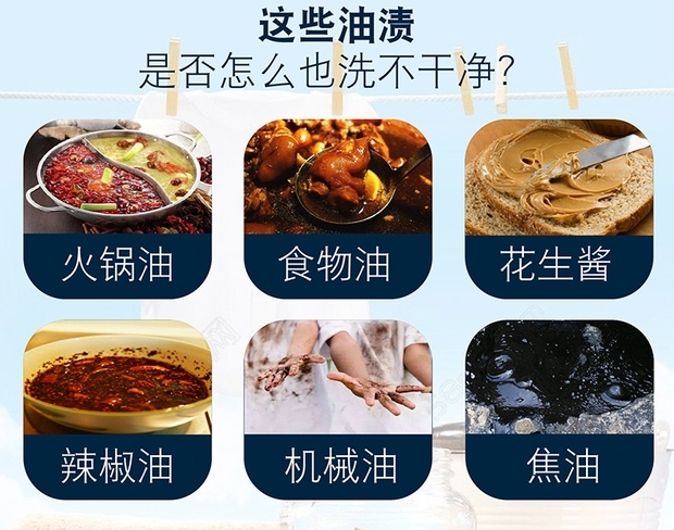 Tẩy quần áo để vết dầu mỡ để dầu vua chất tẩy mạnh tẩy rửa dầu máy giặt để tẩy vết dầu mỡ - Dịch vụ giặt ủi 	nước tẩy quần áo siêu năng