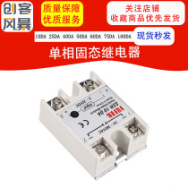 Single-phase solid state relay SSR-25DA (25A) solid state relay DC controlled AC 10 40 50