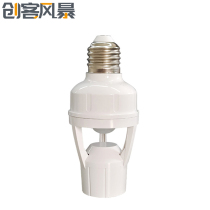 AC100-240V infrared human body sensor compatible with E27 screw-free wiring sensor lamp head