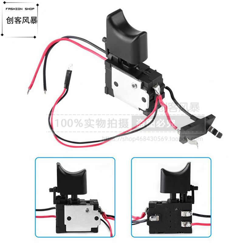 Charging drill switch DC charging drill electric drill Electric screw driver throttle back and back DC7 2V12V24V