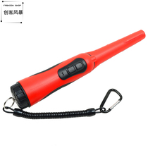 Complete waterproof handheld metal detector locating rod underwater 5-10 meters 15-30 feet LED flashlight