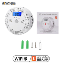 Carbon monoxide alarm kitchen household indoor soot CO gas concentration detection LCD display alarm