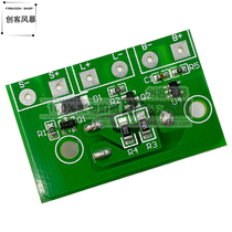 With switch 3 7V lithium battery solar controller solar lawn lamp plug-in floor lamp circuit board control board