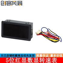 Universal high-precision 5-digit red display digital display tachometer 5166FR harvester rotating equipment Hall magnet induction