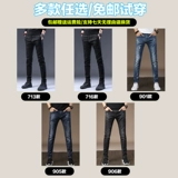 Летние джинсы, тонкие светлые штаны, в корейском стиле