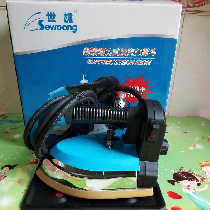 1950W professional jacket - type steam iron clothing dry - cleaning curtain household high power industrial hot