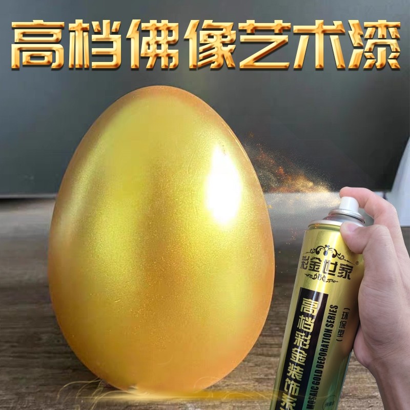 Gold Color Spray Paint Jars Gold Powder Sparkling Rose Gold Plated Yellow 18K Metal Tombstone Sketch Art Paint