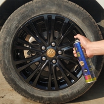 Car wheel spray paint All-wheel tire body chrome change color high-end electroplating self-painting hand non-tear spray film