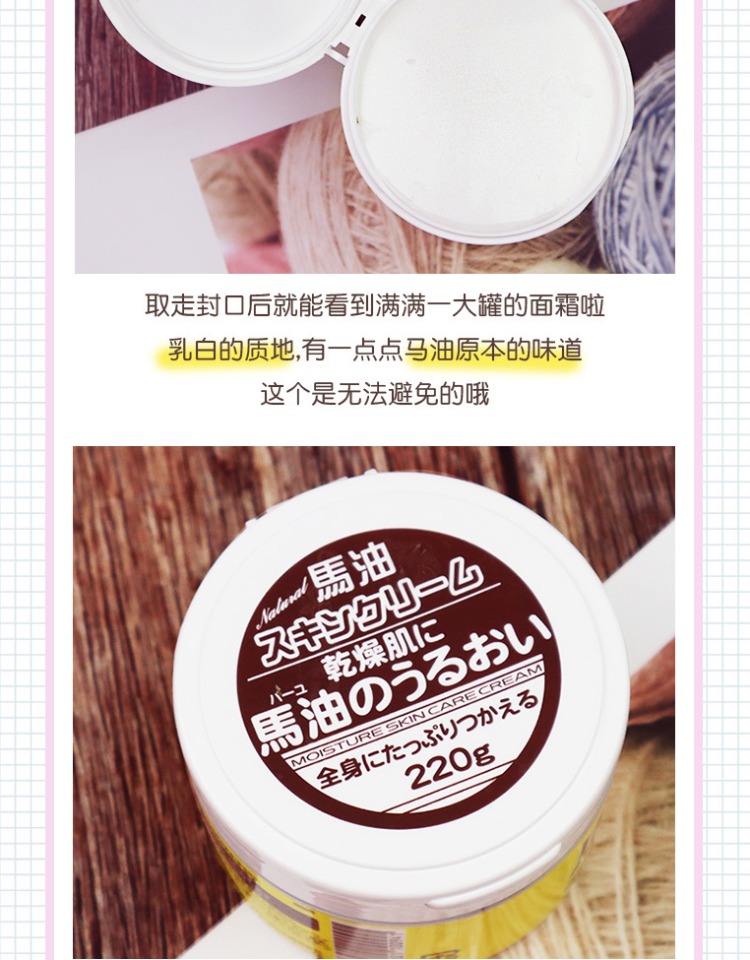 Nhật Bản loshi kem dầu ngựa kem Hokkaido dưỡng ẩm giữ ẩm cho da phụ nữ mang thai trẻ em cơ thể có sẵn kem dưỡng ẩm neutrogena