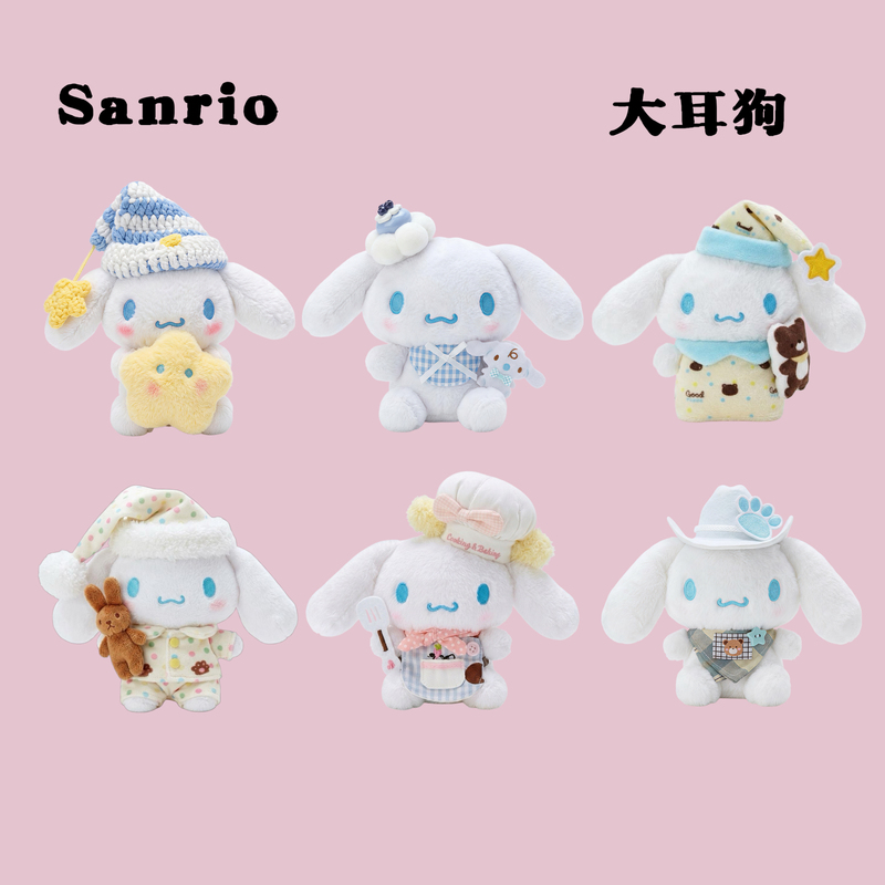 Sanrio Genuine Cinnamoroll Pendant My Melody Best Friend Series Plush Cute Birthday Gift Kitty Sanrio Genuine Cinnamoroll Pendant My Melody Best Friend Series Plush Cute Birthday Gift Kitty