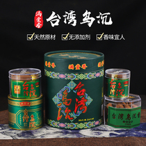 Full hall incense Taiwan wu agarwood cone grain pagoda incense pure natural agarwood plate home Buddhist hall for Buddha transparent aluminum cans