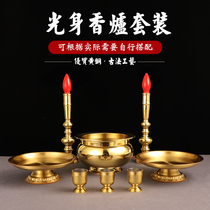 Brass plain set for Buddha Guanyin lotus lamp electric candle lamp fruit plate incense burner for wine glass Buddha set four-piece set
