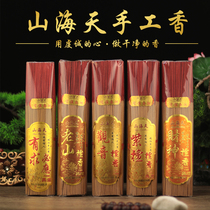 Shanhaitian old sandalwood sandalwood natural line for the Buddha the god of wealth the family temple worship agarwood 750g Guanyinxiang