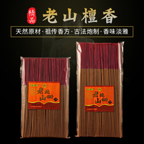 Guotian fragrance pure sandalwood line incense for Buddha worship bamboo sign natural household Buddha fragrance Sweet God Guanyin incense