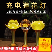 Wujin Crystal Lotus lamp led Guanyin Buddha lamp home Buddha front lamp battery lotus lamp praying long light