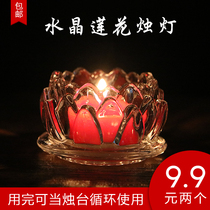 Fortune Candle Series Butter Lamp Yuanbao CandleStick Home Lotus Round Mouth Scented Candle Lamp Buddha Front Lamp Lamp Holder