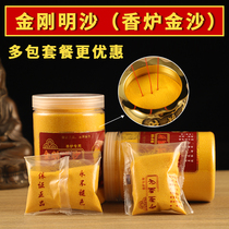 Incense furnace gray gold Yuming sand insert incense sand powder incense burying incense sand sandalwood stove special sand sandalwood stove