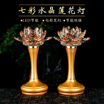 led plug-in colorful crystal lotus lamp electronic confession Buddha Guanyin Changming lamp Buddha Hall lotus lamp ornaments