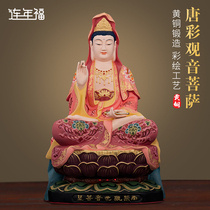 Tang Cai Guanyin Bodhisattva living room home dedicated to pure copper Guanyin Bodhisattva Buddha statue Nanhai Guanyin for Buddha ornaments
