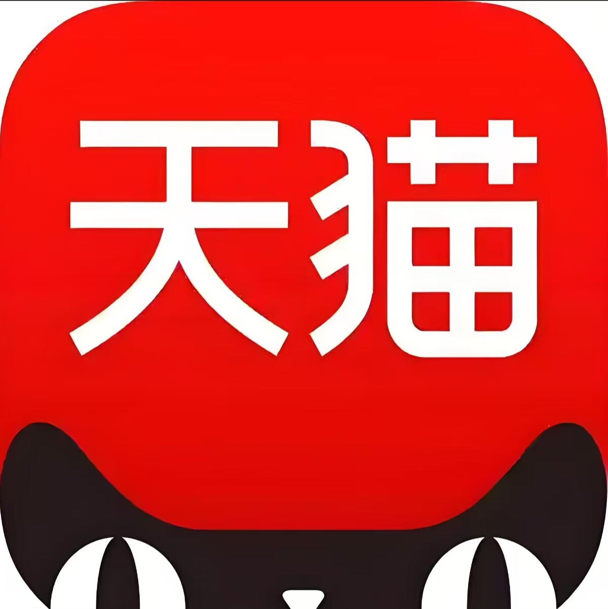 郑通大力工厂店