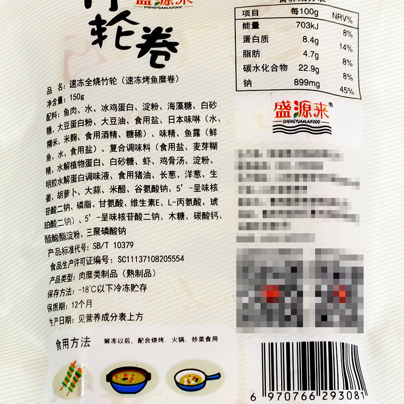 Купить Торты Торты рыбы и рыбы Японский жареный бамбук колеса ...