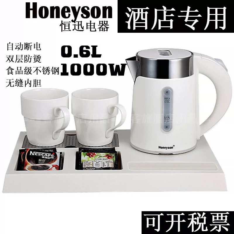 Khách sạn Honeyson Heng Xun Phòng ấm đun nước ấm điện Khách sạn nhỏ - ấm đun nước điện