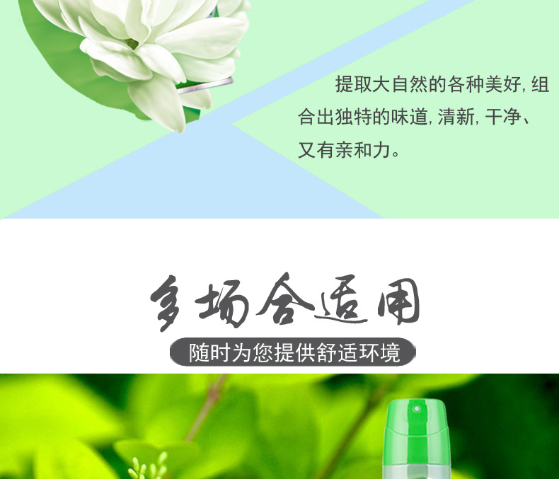 Kaida Air Freshener 320ml Trong nhà Xịt khoáng khách sạn Vệ sinh khử mùi thơm Xịt khử mùi - Trang chủ nước tẩy rửa vim
