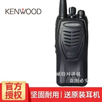 Original Kenwood Walkie Talkie TK-3207G Kenwood TK-3107 Kenwood TK-U100 Walkie Talkie