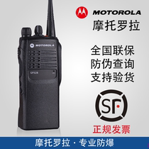 Motorola GP328D explosion-proof interphones XIR C1200XIR P3688XIR P8668i GP328