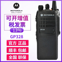 Original Motorola GP328 explosion-proof GP338 walkie talkie Civil outdoor chemical plant Gas station Fire oil field