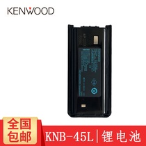 Kenwood TK-3207 TK3207G 3307 2307 KNB-45L NX340 Walkie talkie lithium battery