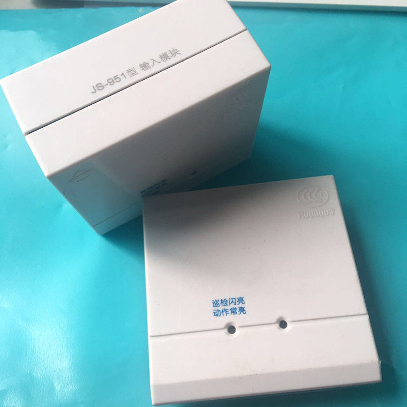 New Pan-Sea Sanjiang Monitoring Module JS-951 Input Module