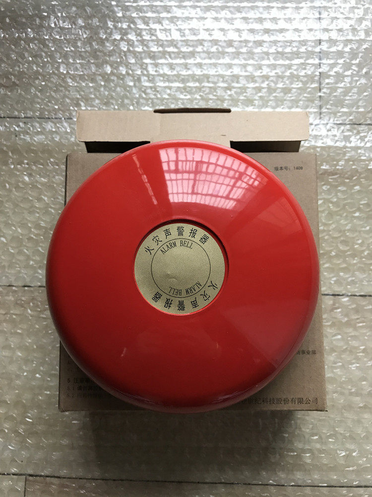 Beijing Hengye Fire Audible and audible alarm HY2114 Non-coding fire alarm bell brand new spot
