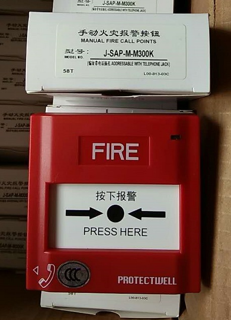 ROTECWELL Pauvell J-SAP-M-M300K Manual fire alarm button New spot