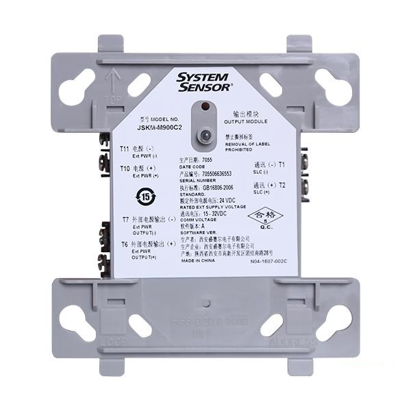 SYSTEM SENSOR Shengsel JSKM-M900C2 Output module New special price