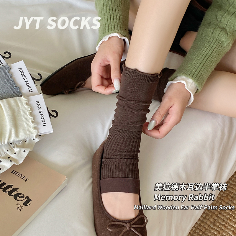 Vintage Coffee-Colored Lace Socks for Women, Spring and Autumn, Ruffled Edge, Solid Color, Versatile Mid-Calf Socks, Footless Half-Socks for Women Vintage Coffee-Colored Lace Socks for Women, Spring and Autumn, Ruffled Edge, Solid Color, Versatile Mid-Calf Socks, Footless Half-Socks for Women
