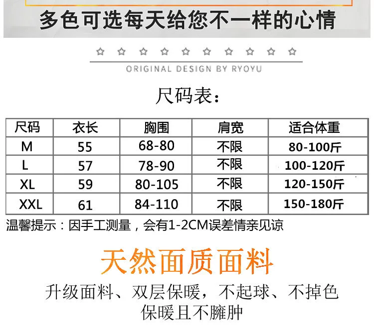 Áo khoác cotton cộng với áo nhung của phụ nữ mùa thu và mùa đông đôi áo khoác mỏng, áo khoác dày bên trong cộng với phân bón để tăng chiếc áo đáy