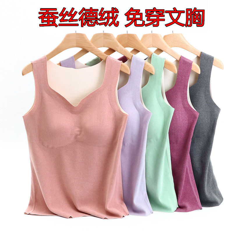 Gush warm vest female style winter with chest cushion blouse with underwear thickened Develed hot cotton for the bottom autumn clothes