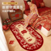 Wedding bedside carpet floor mat wedding room bedroom layout non-slip wedding red festive decoration happy word carpet foot mat