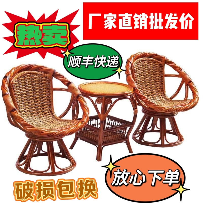 Rattan Swivel Chair Three-Piece Set with Balcony Small Table Combination, Casual Home Use, Modern Simple Courtyard Rattan Woven Backrest Chair